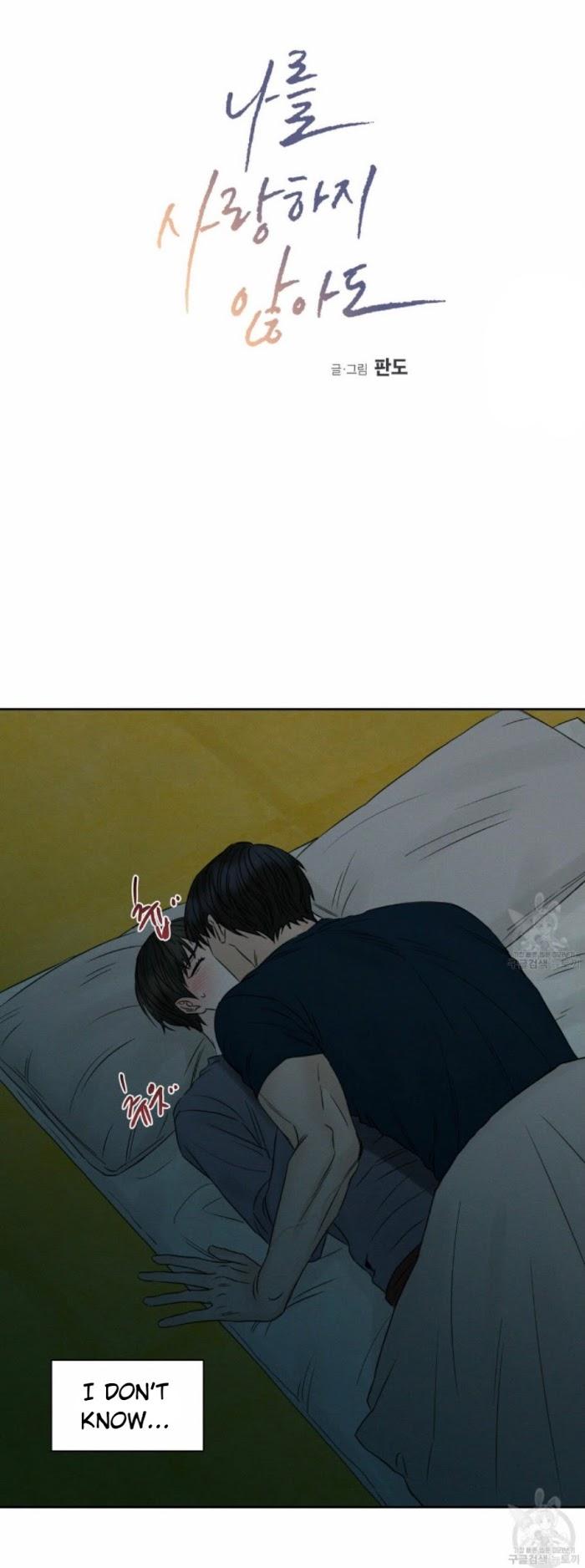 Even If You Don’t Love Me by Pando – Season 1 [Eng] page 2