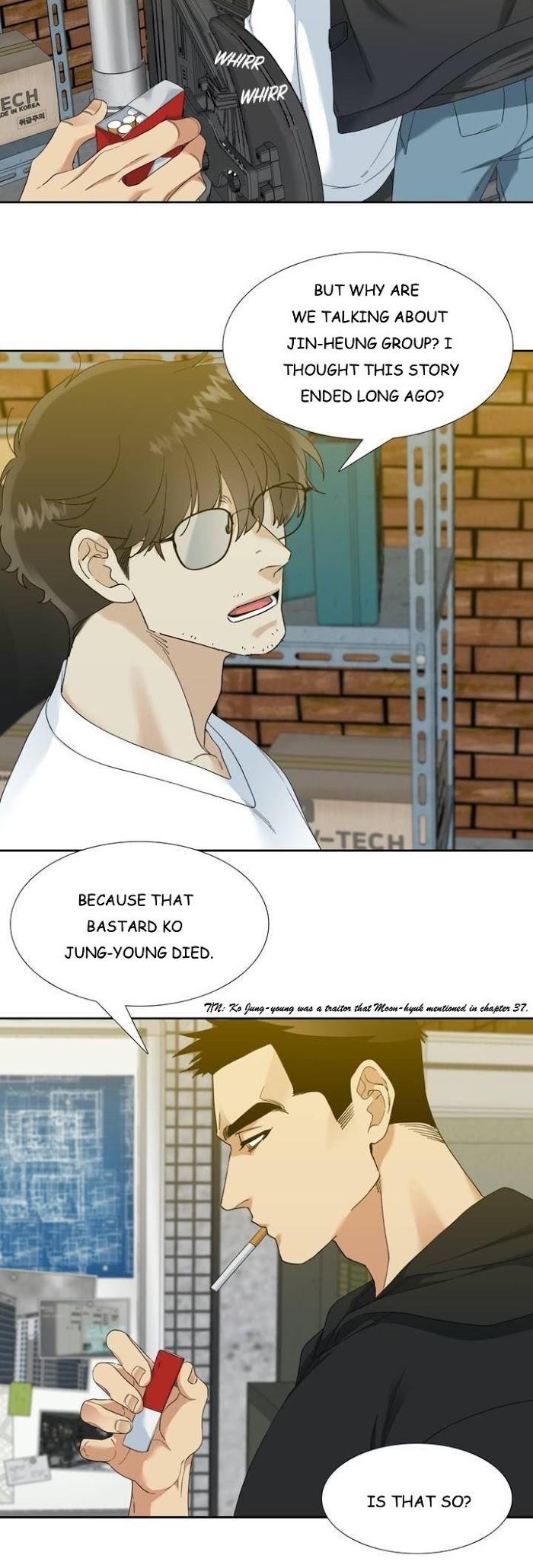 Enthusiasm by Brothers Without A Tomorrow – Uncensored [Eng] page 2