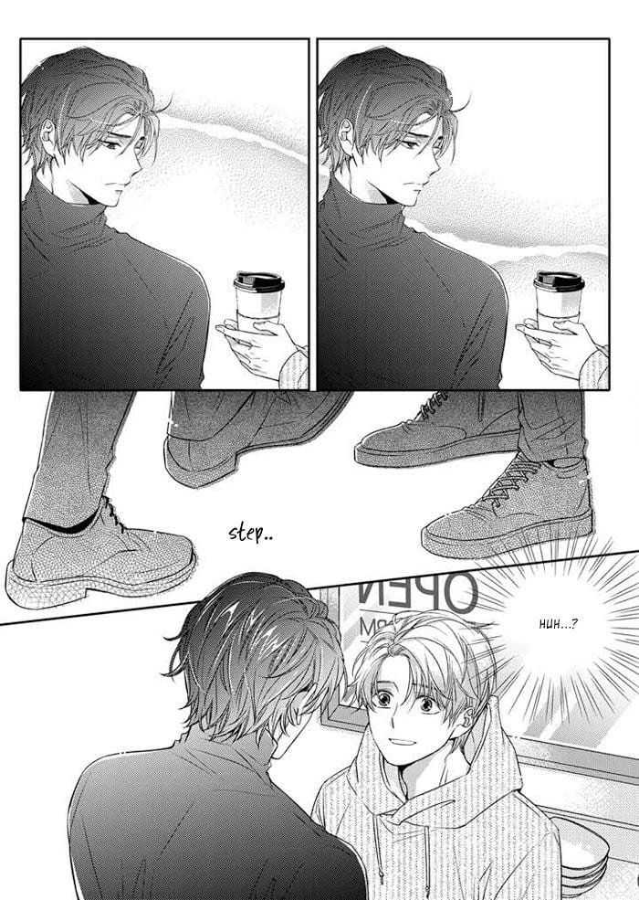 Unintentional Love Story by Pibi [Eng] page 22