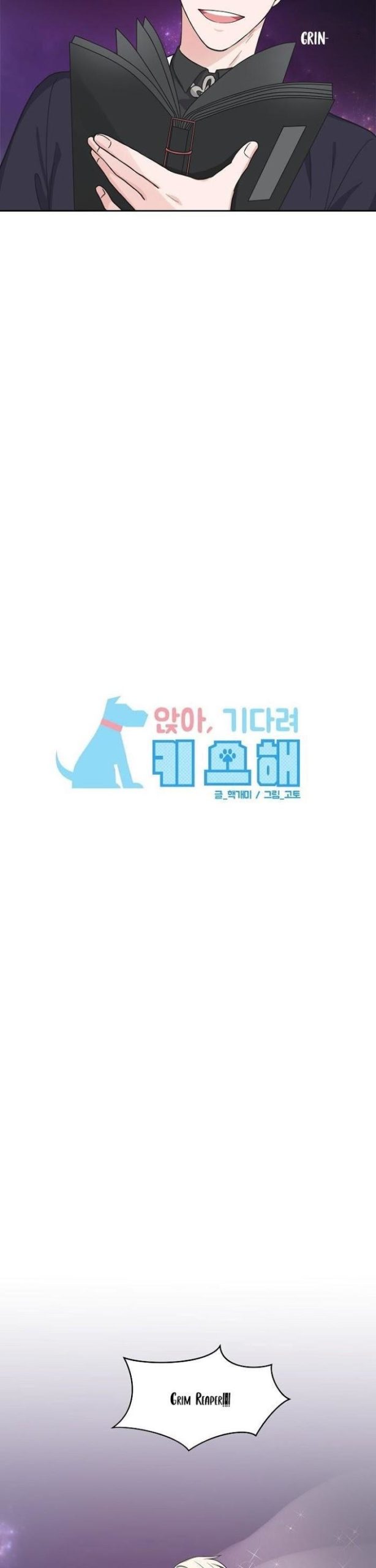 Sit, Wait, Kiss Me by Goto [Eng] page 3