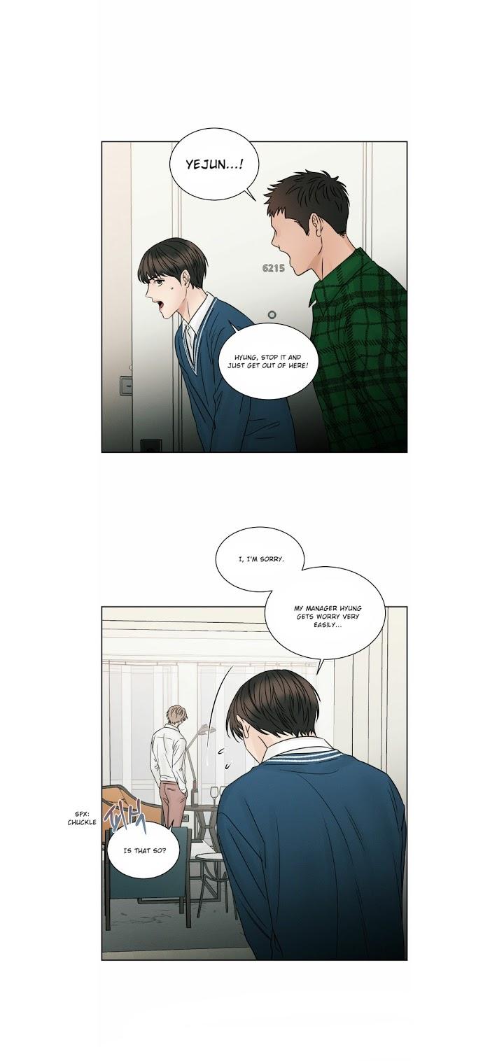 Even If You Don’t Love Me by Pando – Season 1 [Eng] page 4