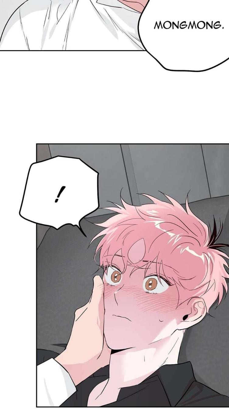 Madman Combo by Gyeja/ Jipang – Uncensored – Side 5 [Eng] page 44