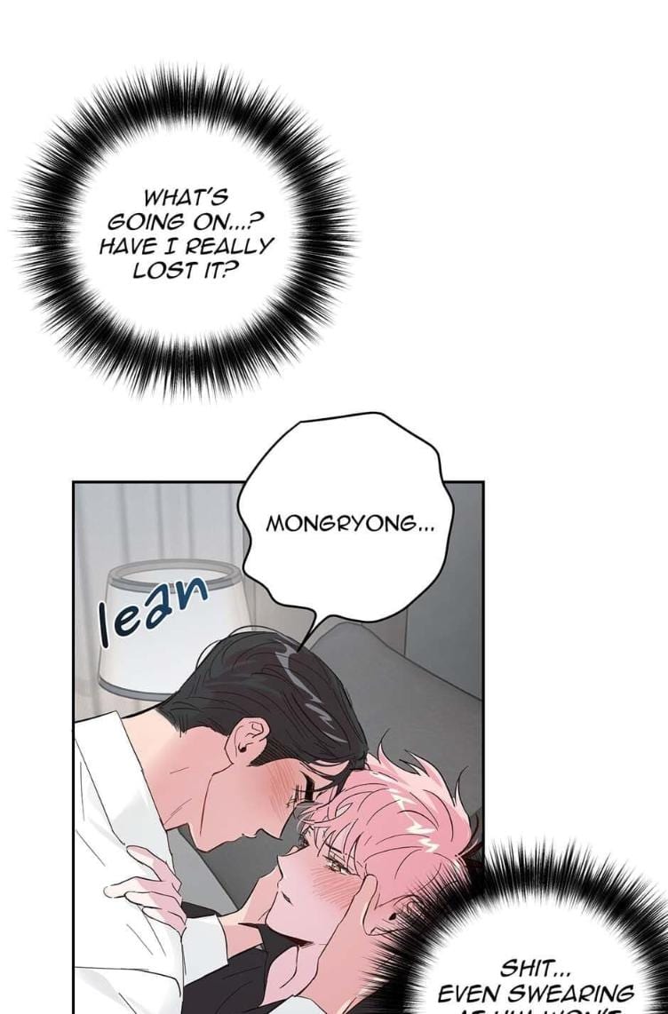 Madman Combo by Gyeja/ Jipang – Uncensored – Side 5 [Eng] page 45