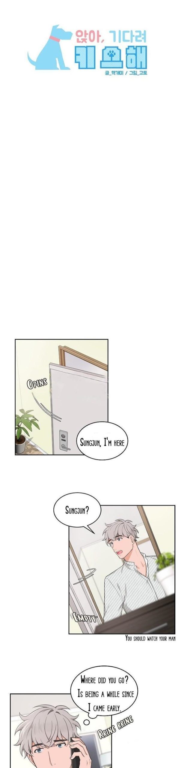 Sit, Wait, Kiss Me by Goto [Eng] page 5