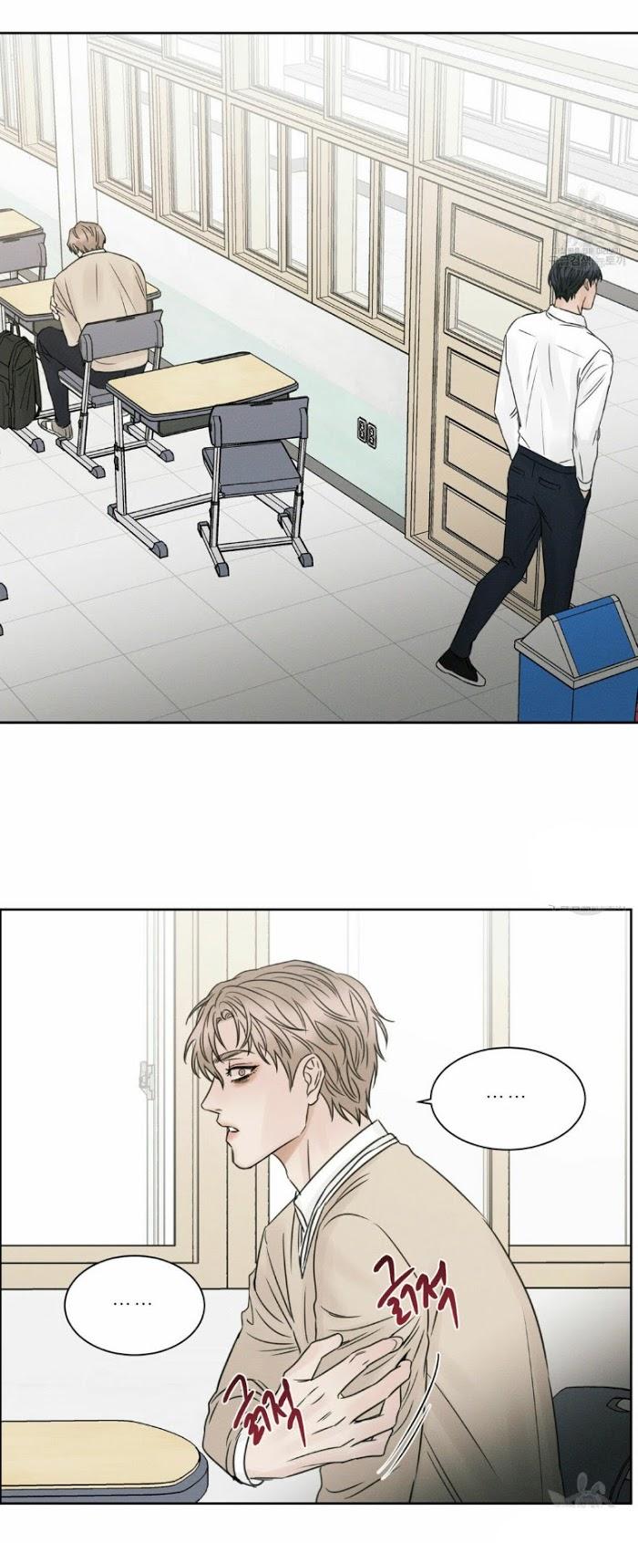 Even If You Don’t Love Me by Pando – Season 1 [Eng] page 7