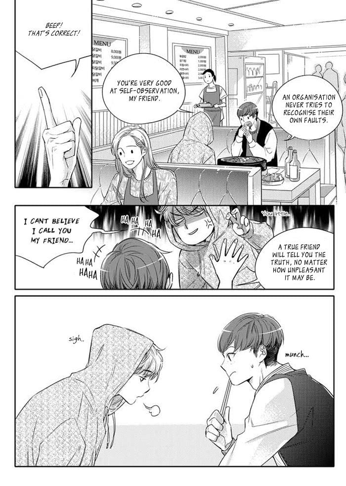 Unintentional Love Story by Pibi [Eng] page 7