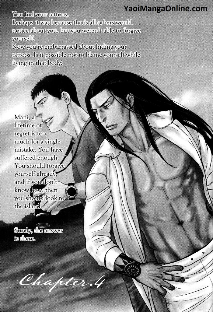 Raiatea by OKADAYA Tetuzoh [Eng] page 1