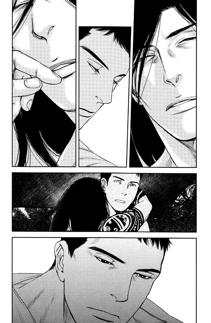 Raiatea by OKADAYA Tetuzoh [Eng] page 2