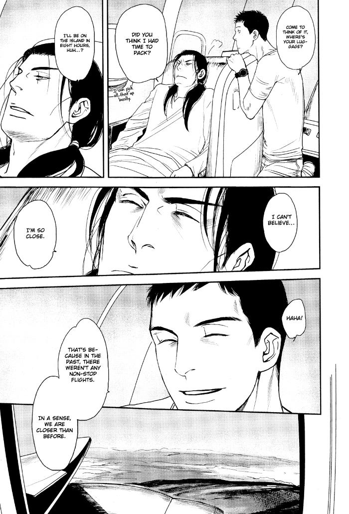 Raiatea by OKADAYA Tetuzoh [Eng] page 3