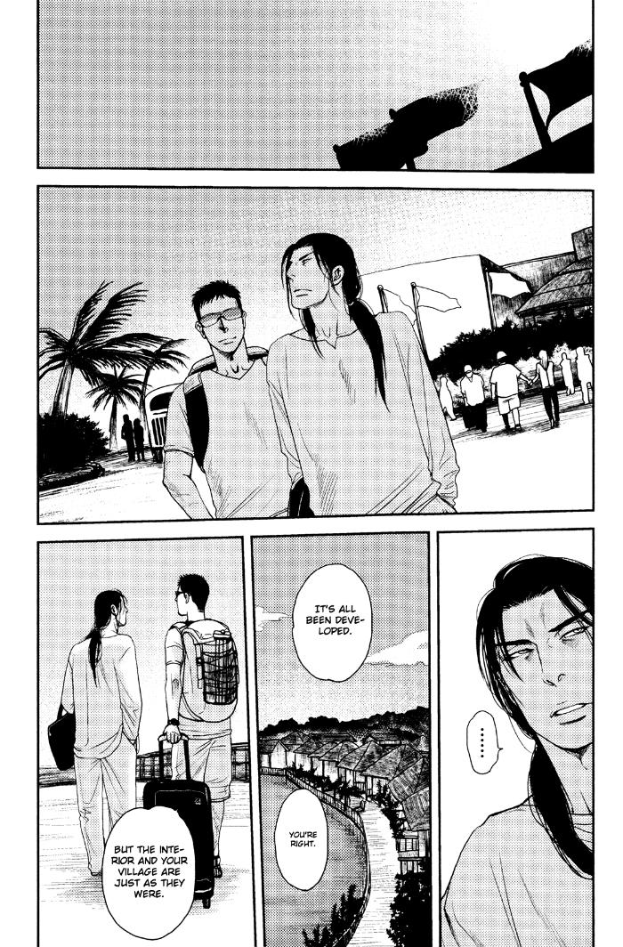 Raiatea by OKADAYA Tetuzoh [Eng] page 4