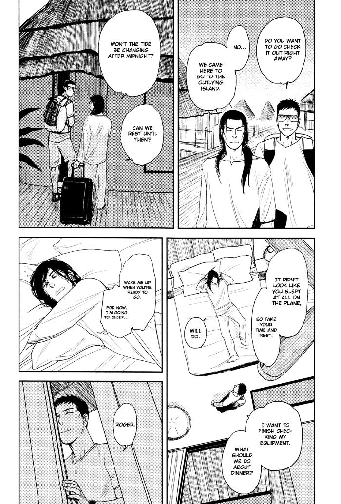 Raiatea by OKADAYA Tetuzoh [Eng] page 5