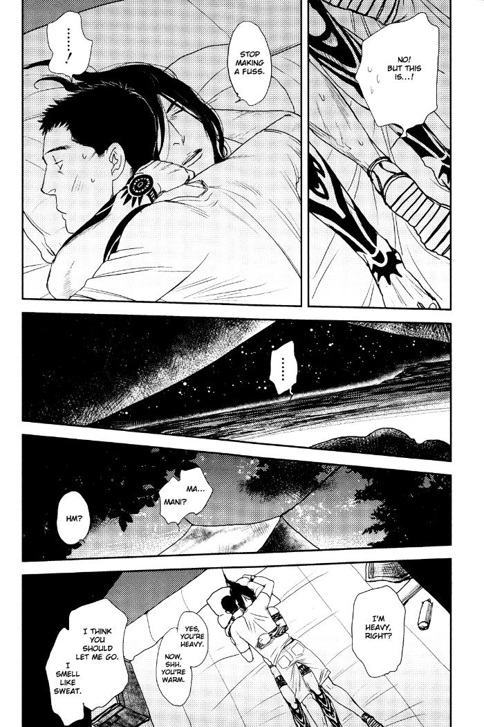 Raiatea by OKADAYA Tetuzoh [Eng] page 5