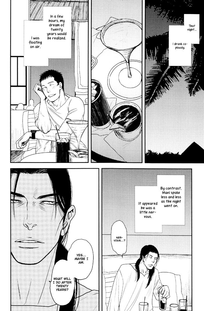 Raiatea by OKADAYA Tetuzoh [Eng] page 6