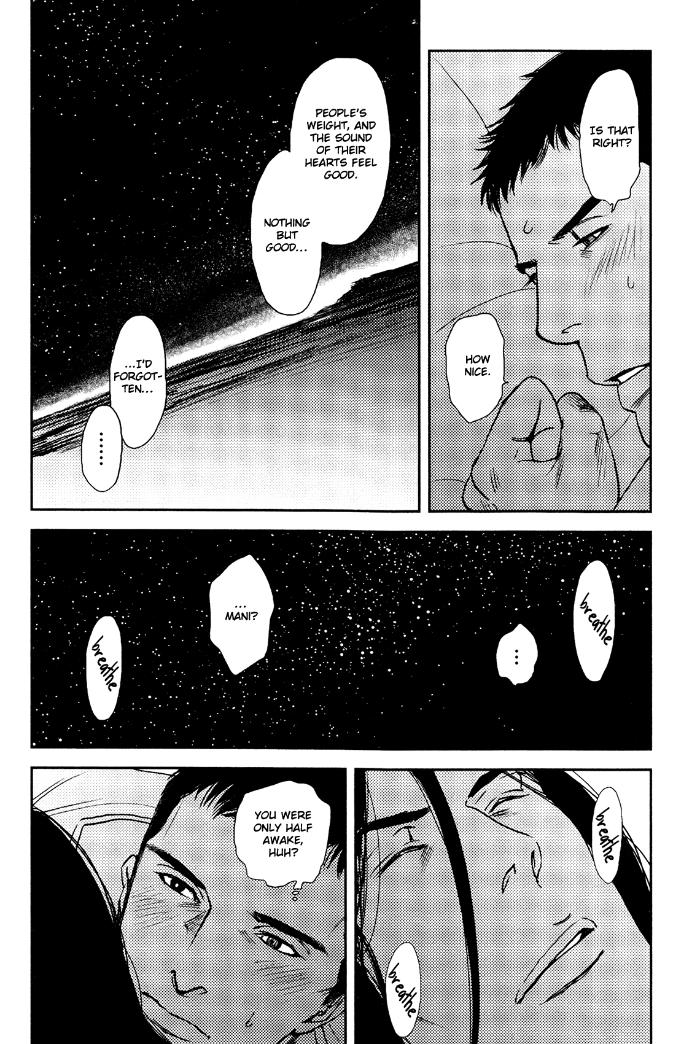 Raiatea by OKADAYA Tetuzoh [Eng] page 7