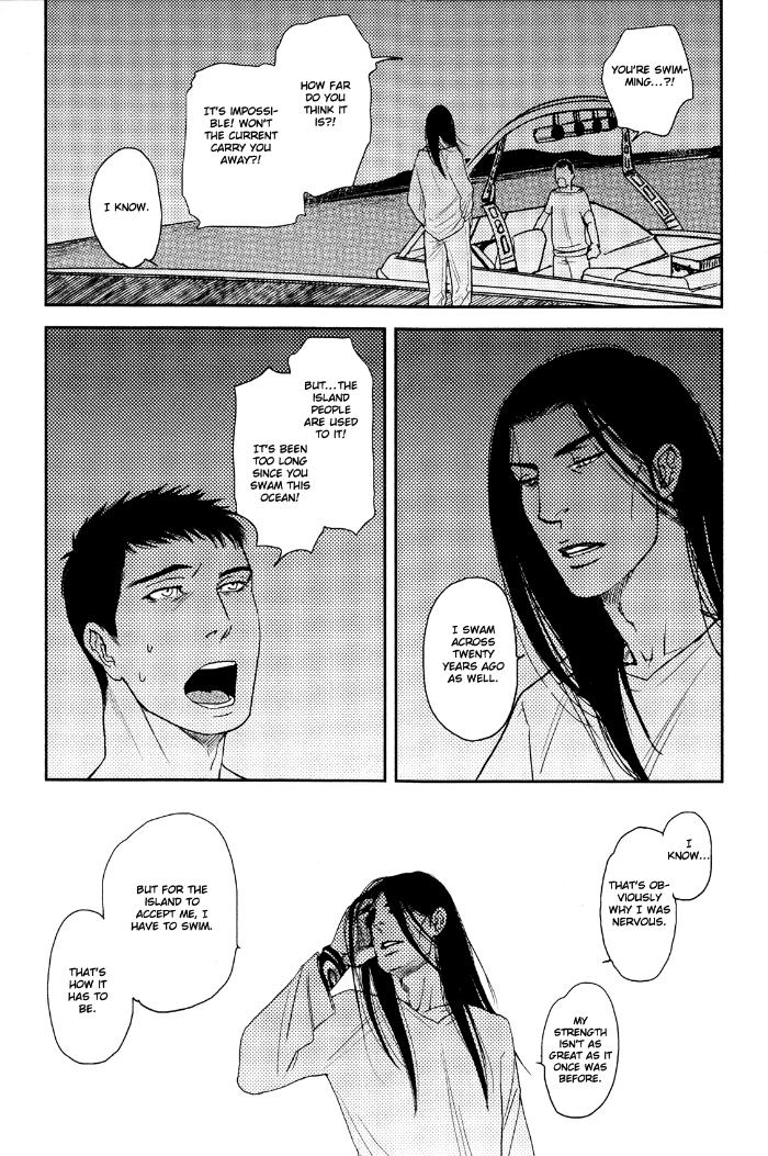 Raiatea by OKADAYA Tetuzoh [Eng] page 9