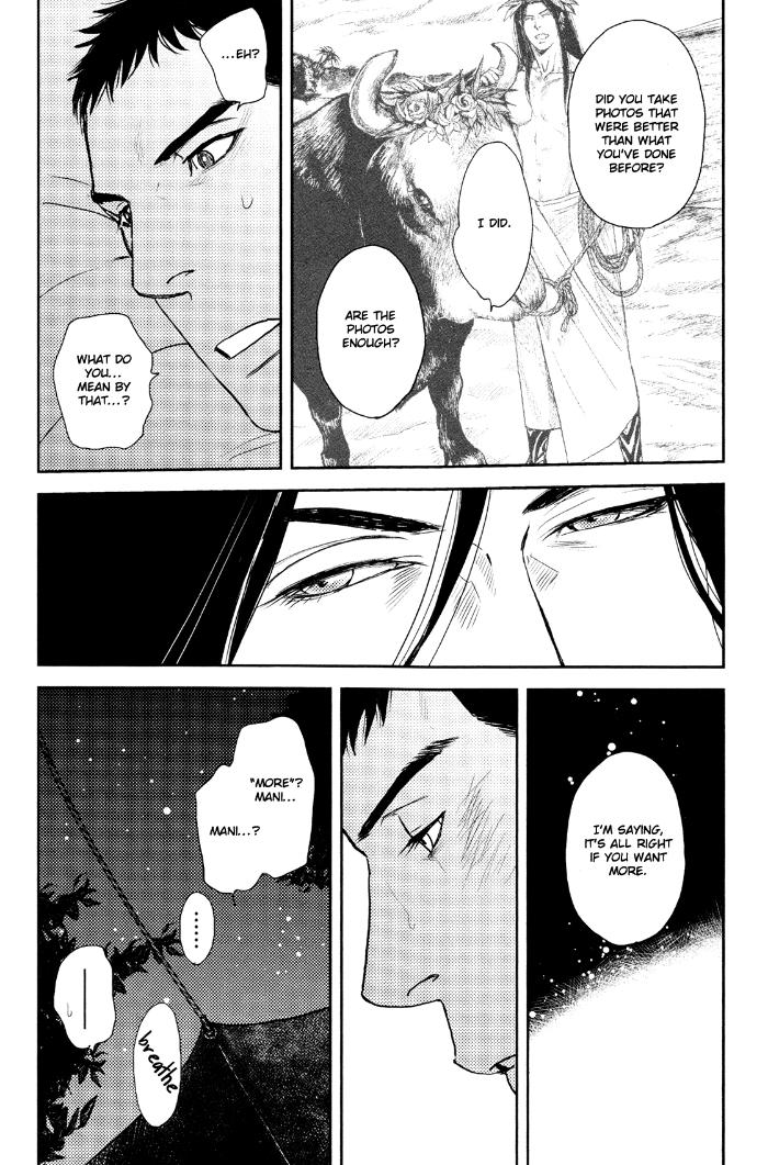 Raiatea by OKADAYA Tetuzoh [Eng] page 9