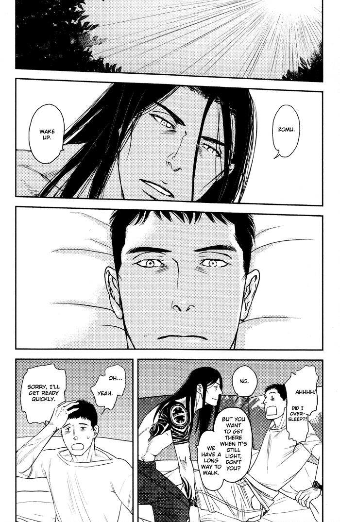 Raiatea by OKADAYA Tetuzoh [Eng] page 10