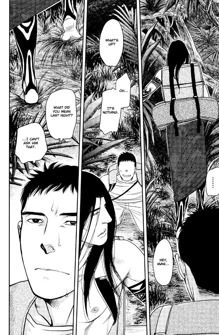 Raiatea by OKADAYA Tetuzoh [Eng] page 12