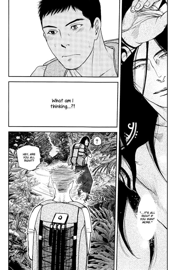 Raiatea by OKADAYA Tetuzoh [Eng] page 13