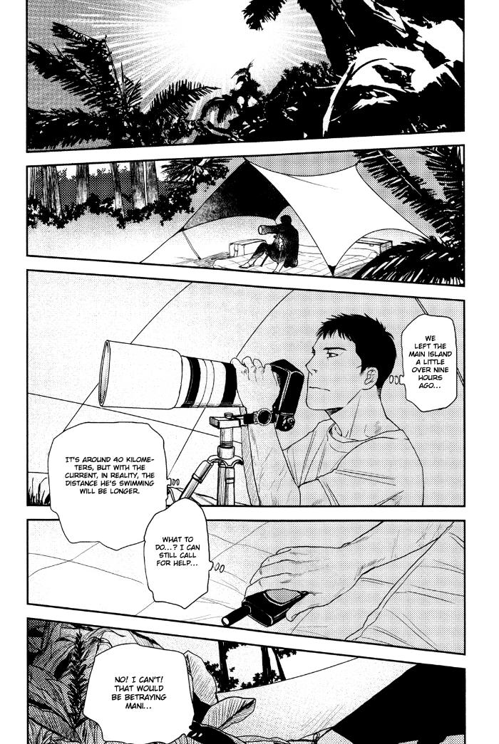 Raiatea by OKADAYA Tetuzoh [Eng] page 15