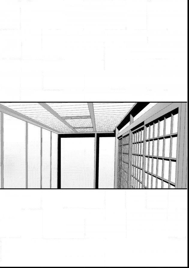 Work, Fight and Love by Yoo Ha Jin – Ch. 24-25 [Eng] page 14