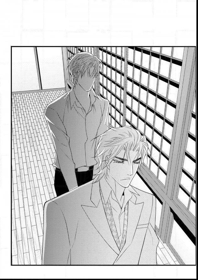 Work, Fight and Love by Yoo Ha Jin – Ch. 24-25 [Eng] page 15