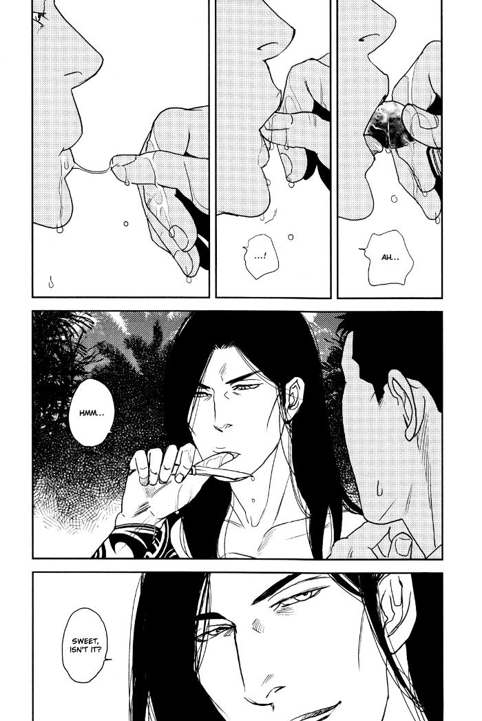 Raiatea by OKADAYA Tetuzoh [Eng] page 17