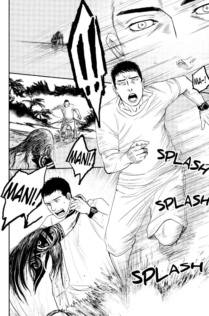 Raiatea by OKADAYA Tetuzoh [Eng] page 18