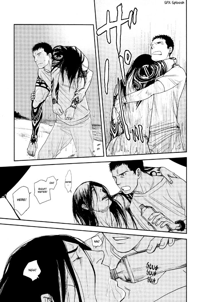 Raiatea by OKADAYA Tetuzoh [Eng] page 19