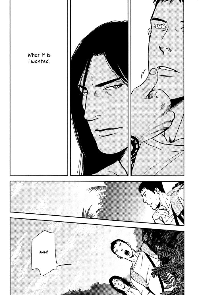 Raiatea by OKADAYA Tetuzoh [Eng] page 19