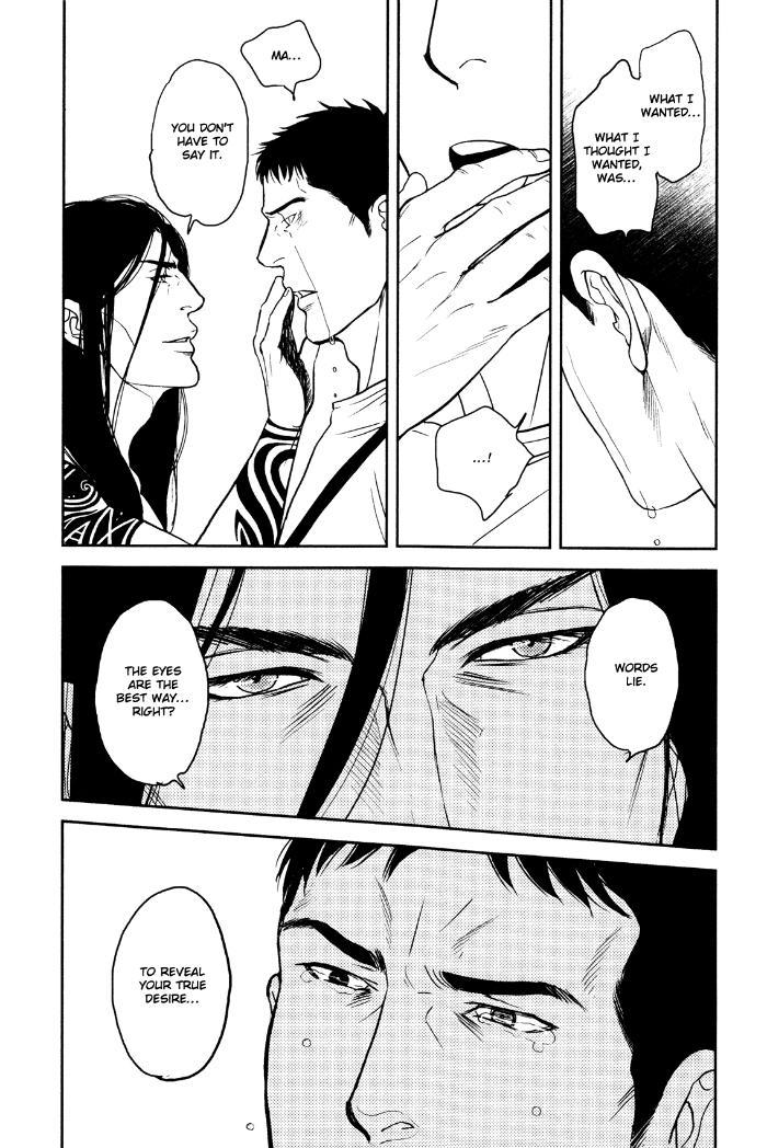 Raiatea by OKADAYA Tetuzoh [Eng] page 25