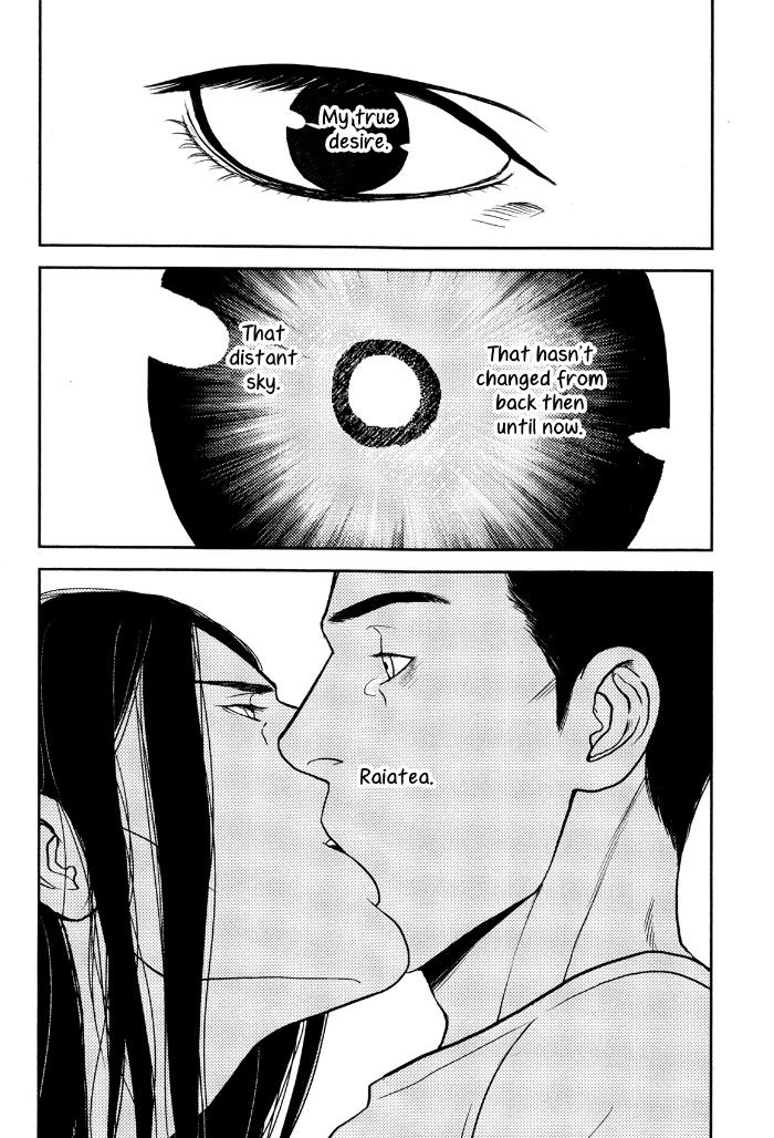 Raiatea by OKADAYA Tetuzoh [Eng] page 26