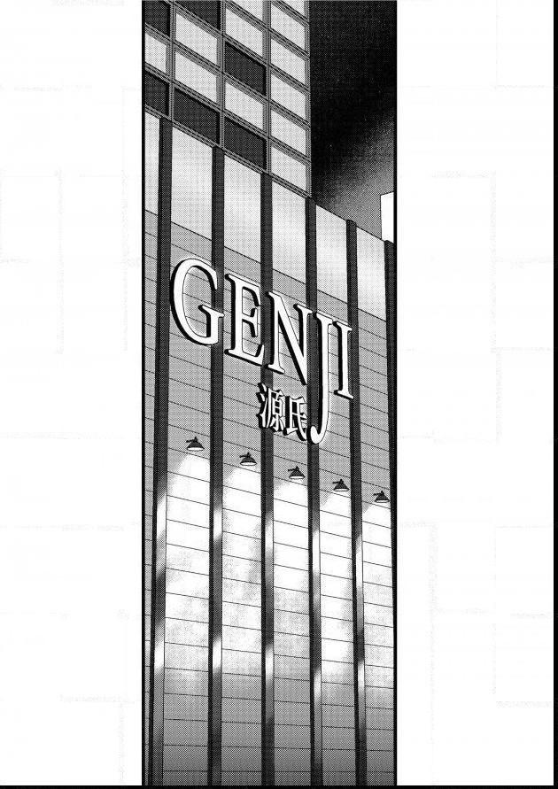 Work, Fight and Love by Yoo Ha Jin – Ch. 24-25 [Eng] page 25