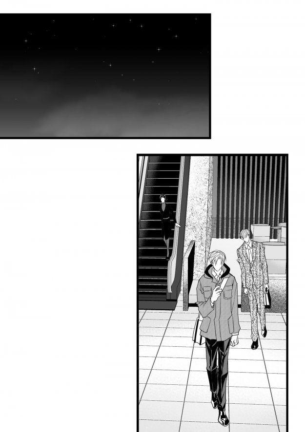 Work, Fight and Love by Yoo Ha Jin – Ch. 24-25 [Eng] page 44