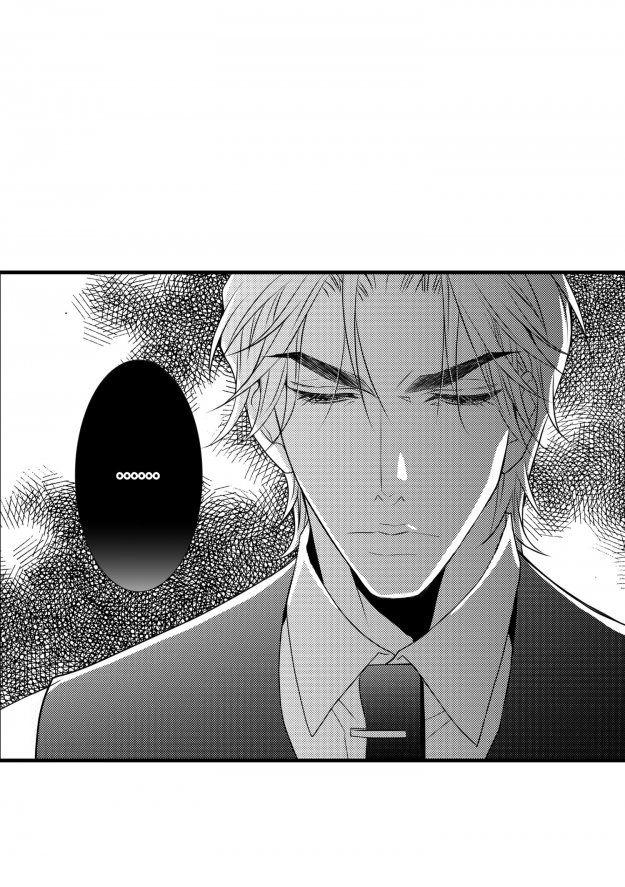 Work, Fight and Love by Yoo Ha Jin – Ch. 24-25 [Eng] page 45