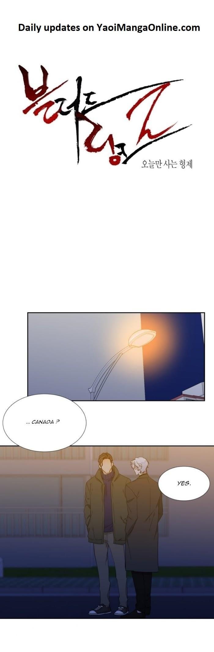 Blood Link by Oneurman Saneun Hyeongje – Part 3 [Eng] page 1