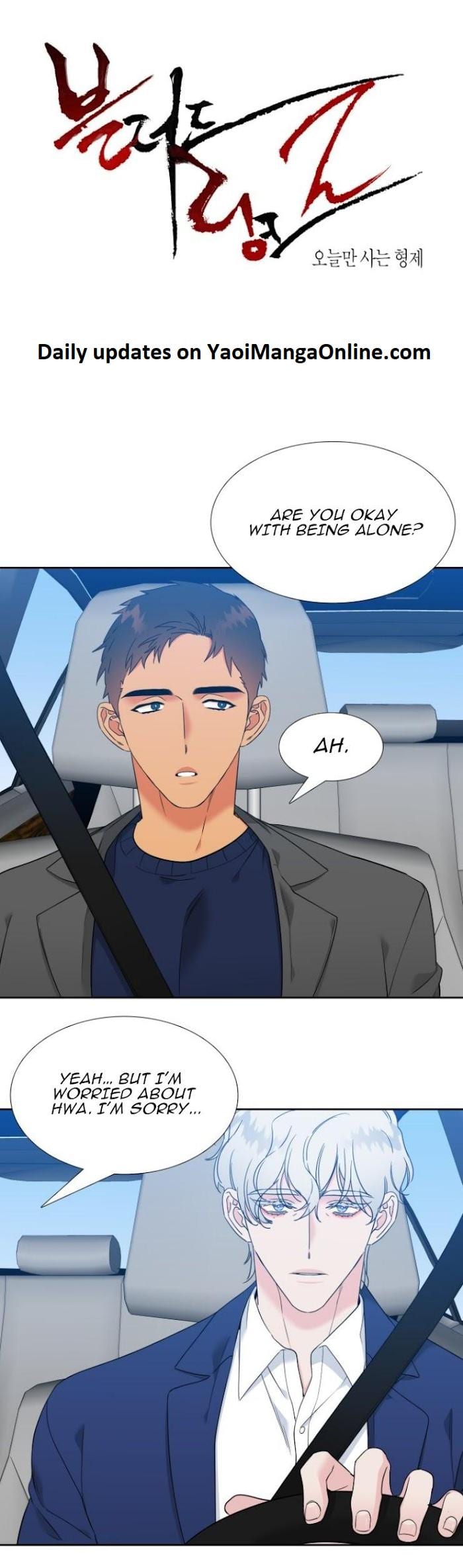 Blood Link by Oneurman Saneun Hyeongje – Part 3 [Eng] page 1