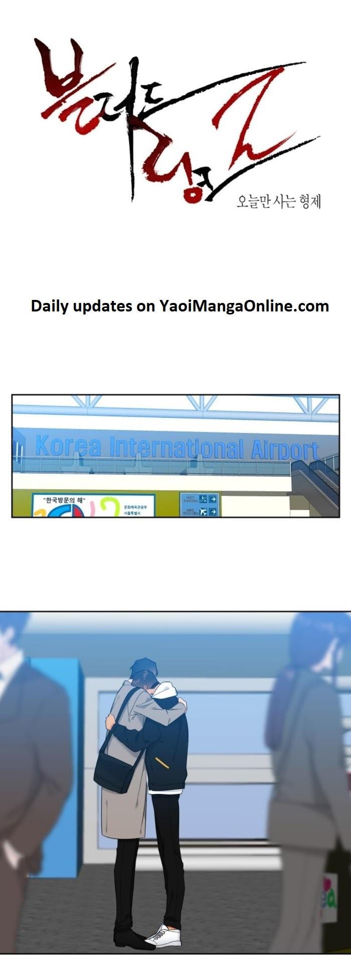 Blood Link by Oneurman Saneun Hyeongje – Part 3 [Eng] page 1