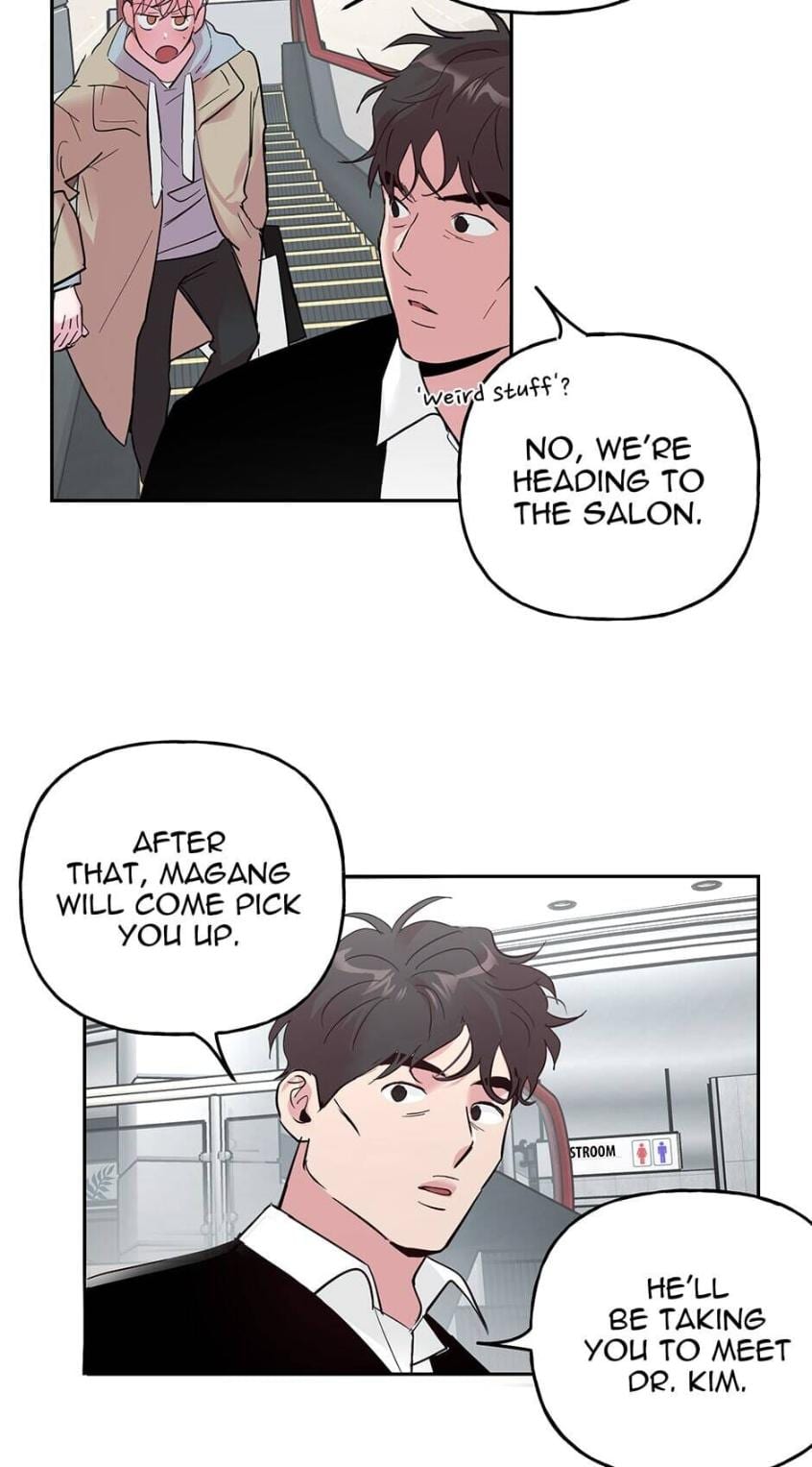 Madman Combo by Gyeja/ Jipang – Uncensored – Side 5 [Eng] page 10