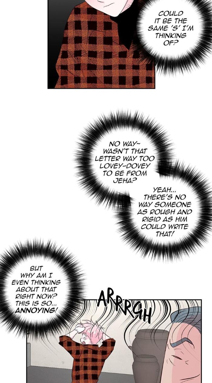 Madman Combo by Gyeja/ Jipang – Uncensored – Side 5 [Eng] page 12