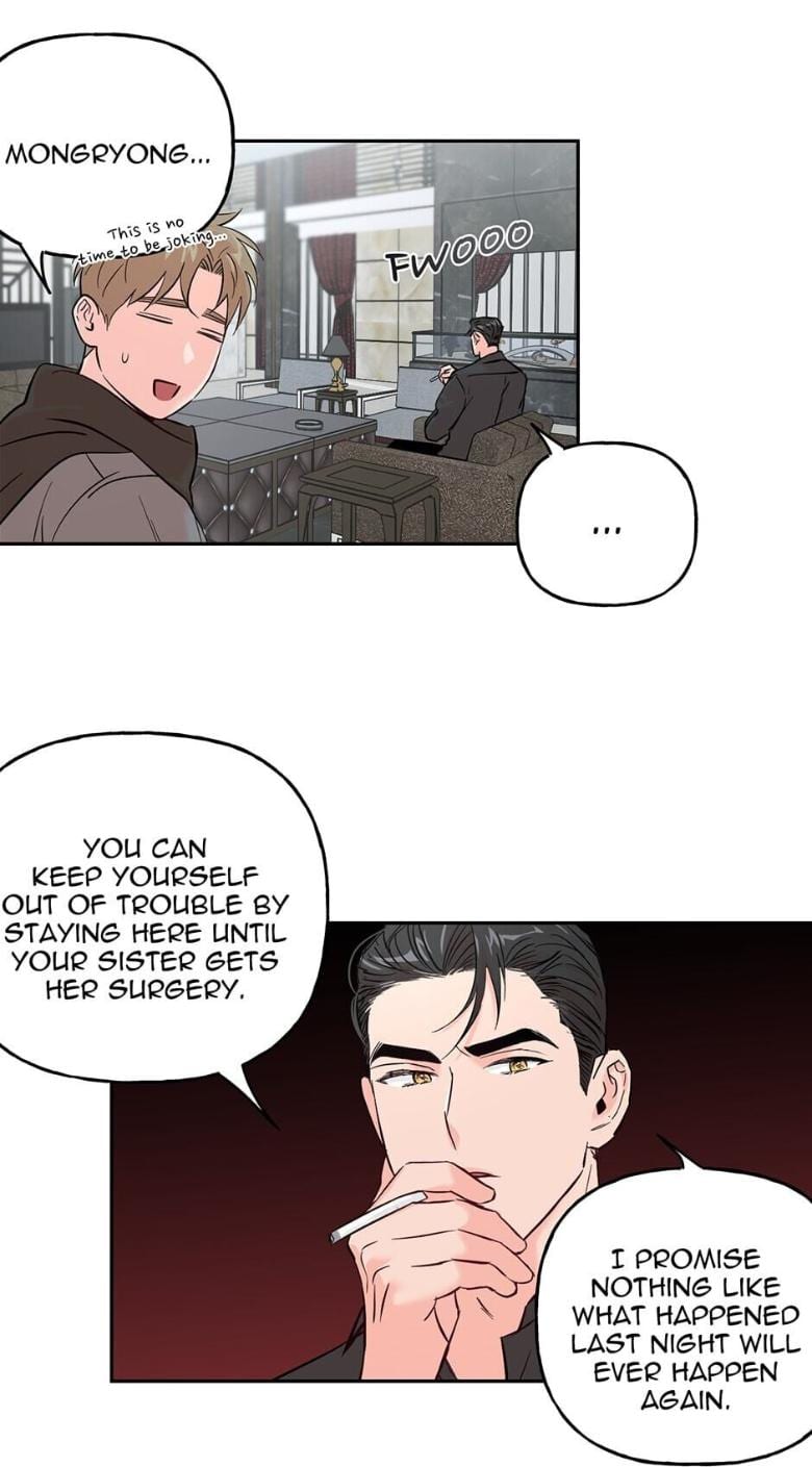 Madman Combo by Gyeja/ Jipang – Uncensored – Side 5 [Eng] page 17