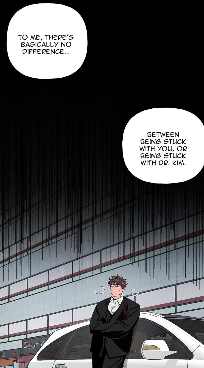 Madman Combo by Gyeja/ Jipang – Uncensored – Side 5 [Eng] page 23