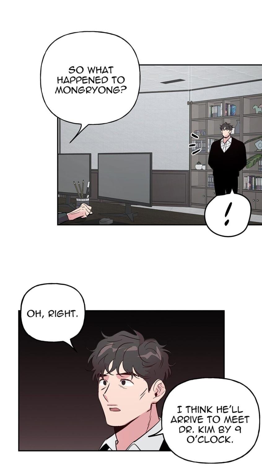 Madman Combo by Gyeja/ Jipang – Uncensored – Side 5 [Eng] page 28