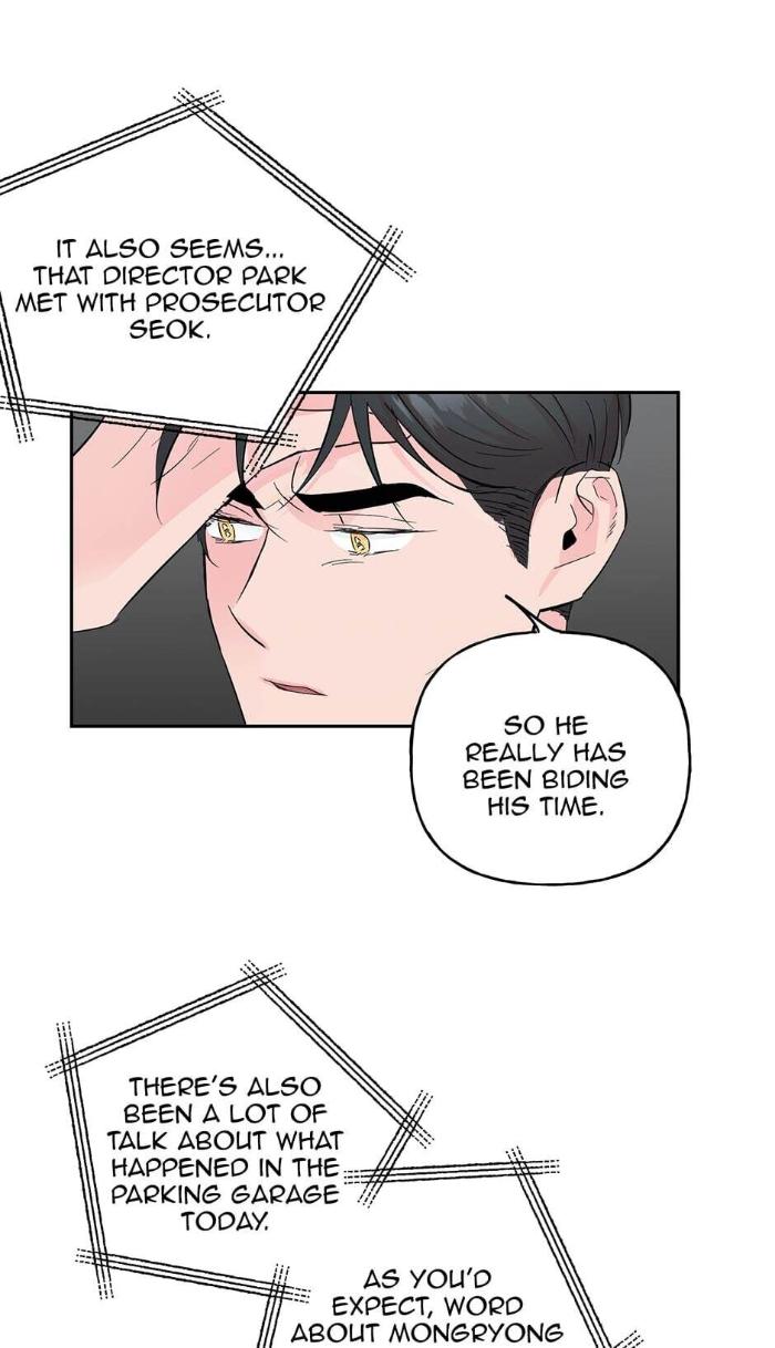 Madman Combo by Gyeja/ Jipang – Uncensored – Side 5 [Eng] page 3