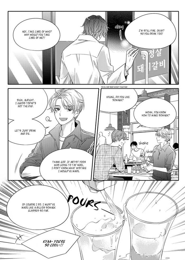 Unintentional Love Story by Pibi [Eng] page 3