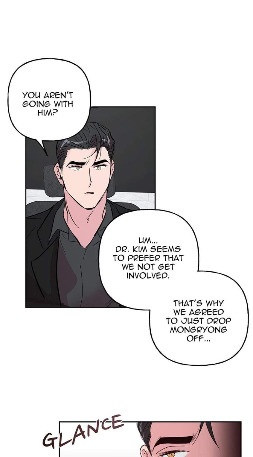 Madman Combo by Gyeja/ Jipang – Uncensored – Side 5 [Eng] page 29