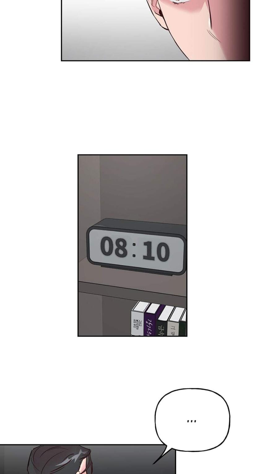 Madman Combo by Gyeja/ Jipang – Uncensored – Side 5 [Eng] page 30