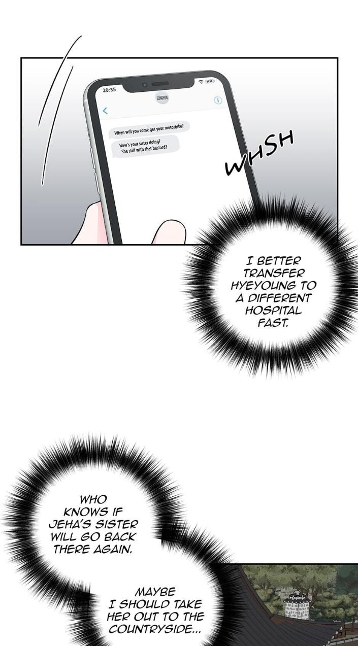 Madman Combo by Gyeja/ Jipang – Uncensored – Side 5 [Eng] page 32