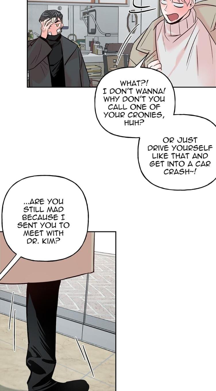 Madman Combo by Gyeja/ Jipang – Uncensored – Side 5 [Eng] page 31