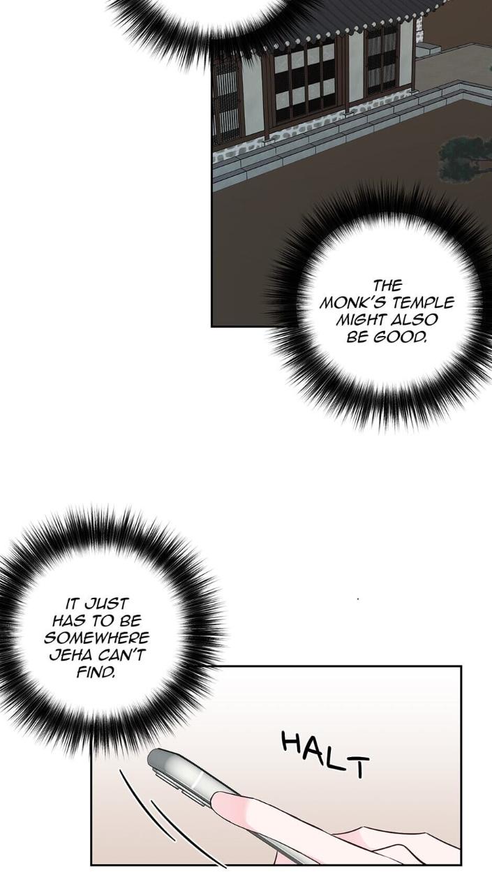 Madman Combo by Gyeja/ Jipang – Uncensored – Side 5 [Eng] page 33